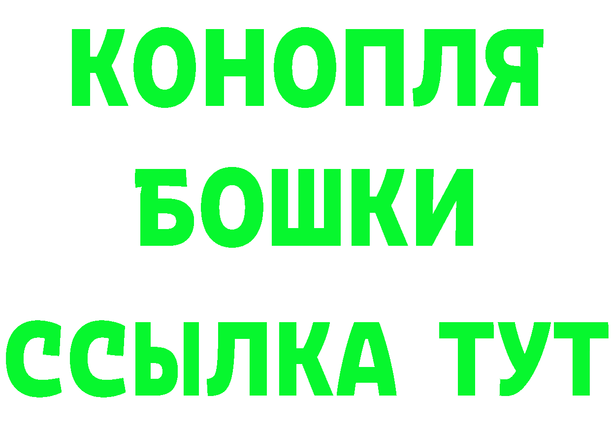 Все наркотики  наркотические препараты Покачи